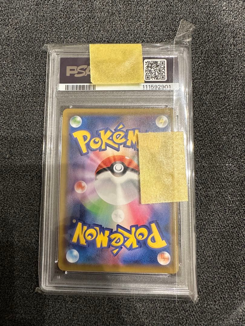 コイル CHR SM11b ドリームリーグ 055/049 psa10