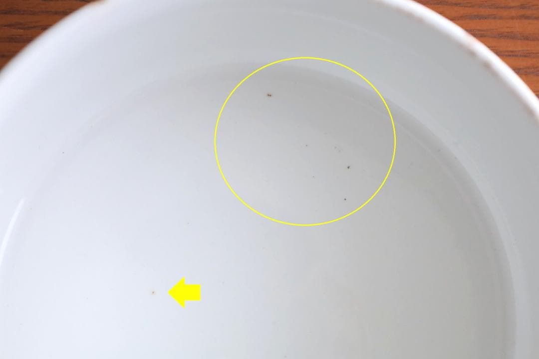 Stig Lindberg スティグリンドベリ Linnea ボウル 28765