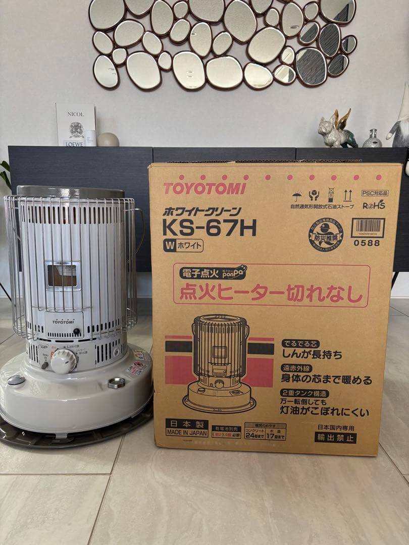 【美品】TOYOTOMI石油ストーブ KS-67H