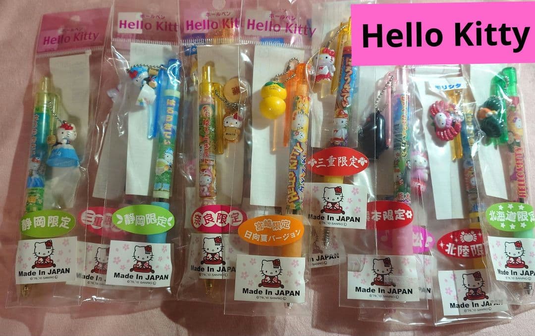 【大幅値下げ中】　新品未開封　ハローキティ ボールペン ご当地限定まとめ売り
