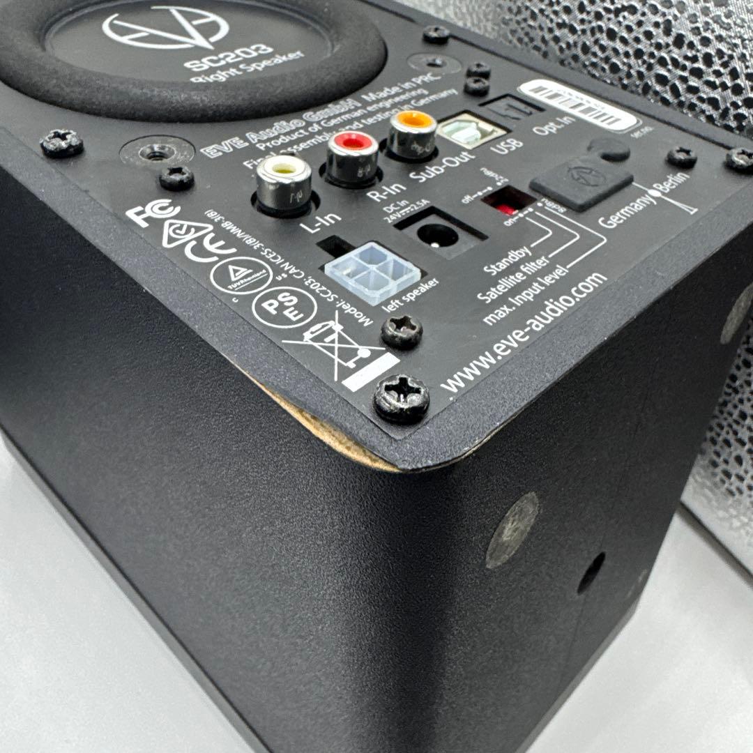 EVE Audio SC203 3インチ パワードモニタースピーカー