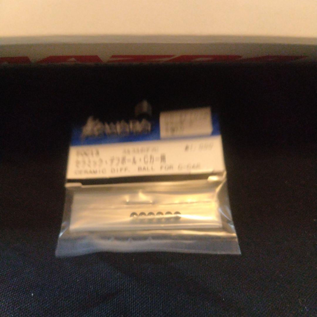 タミヤ　マツダ　787B　1/10 RC