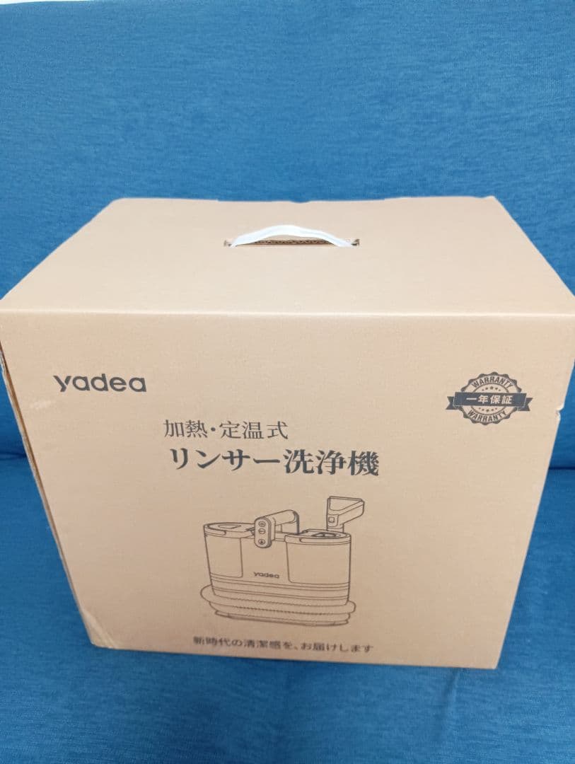 加熱、定温式リンサー洗浄機