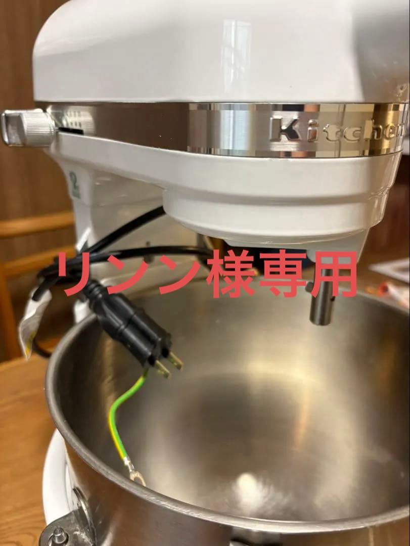 キッチンエイドKSM7WH スタンドミキサー 100W 6.9L