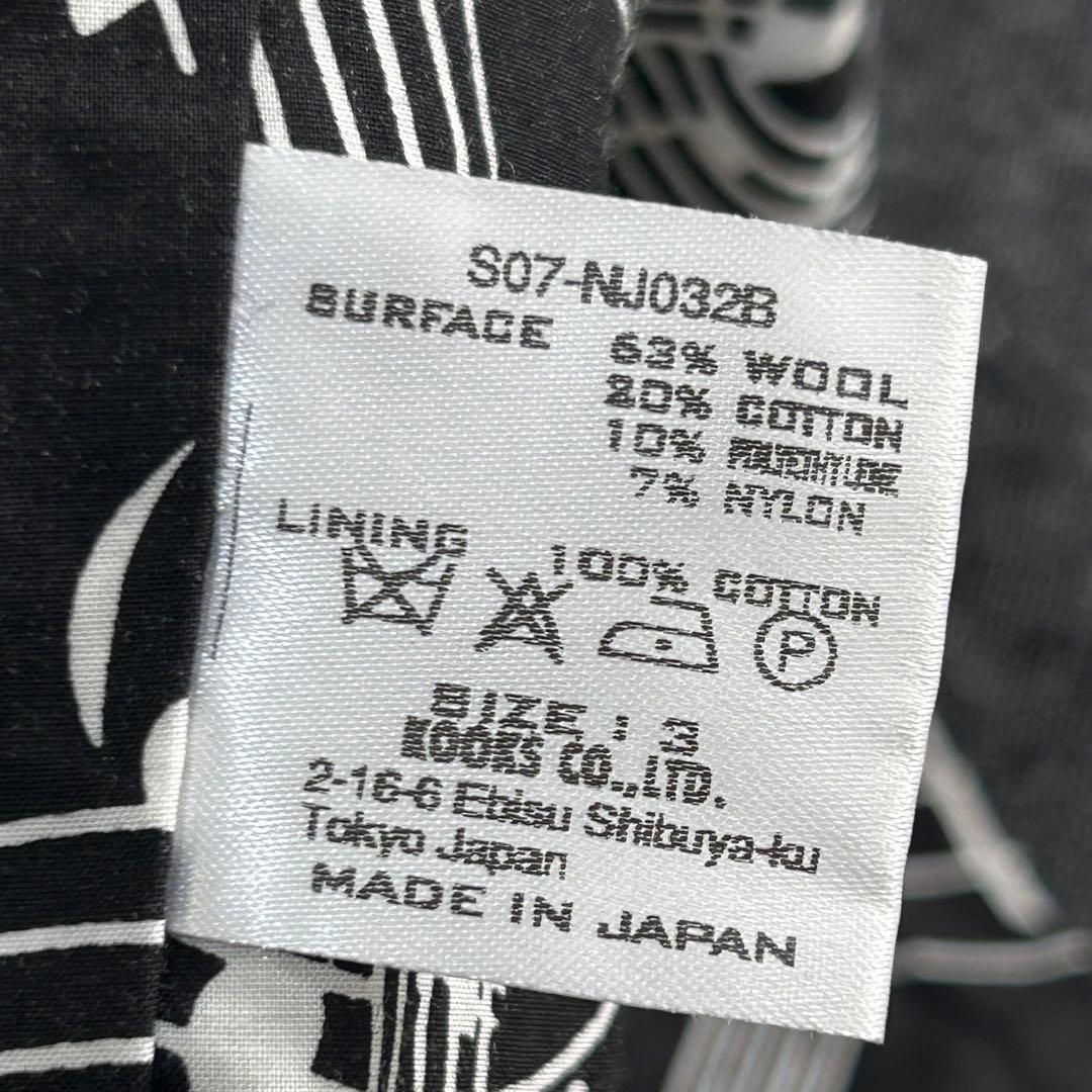 m6376【ナンバーナイン】ジレ ベスト 音符柄 3サイズ 日本製 ボイル生地