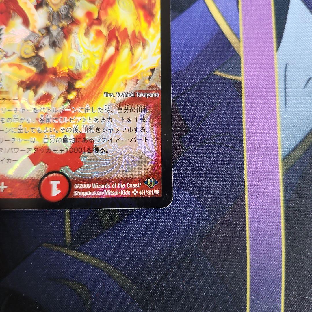 【シングル】ボルシャックnex　シークレット