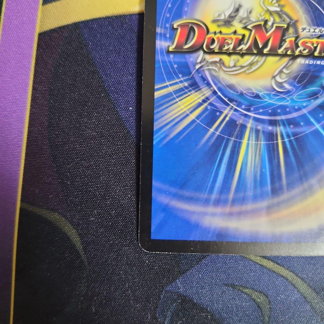 【シングル】ボルシャックnex　シークレット