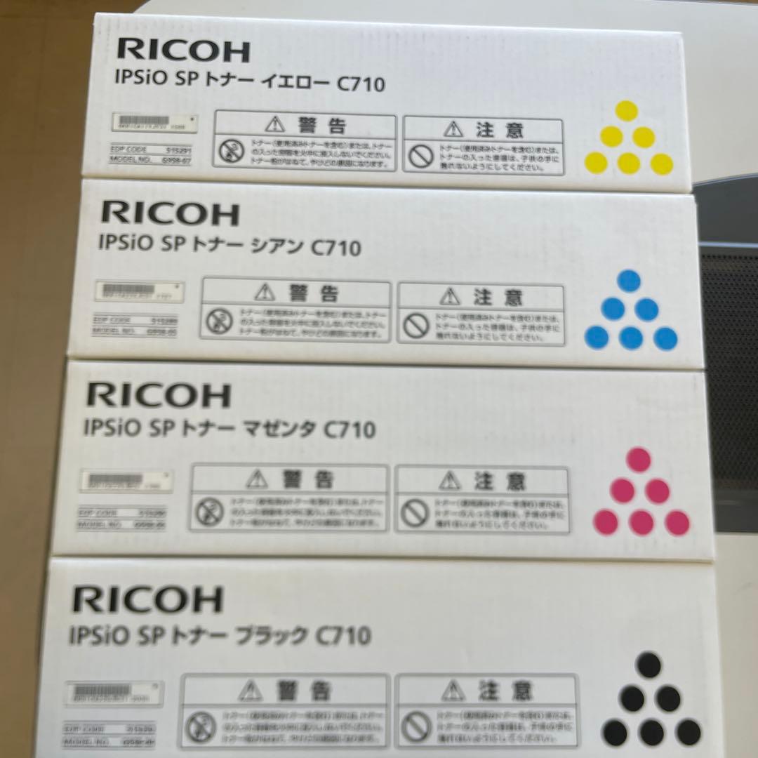 RICOH IPSiO SP トナー C710 4色セット　純正品