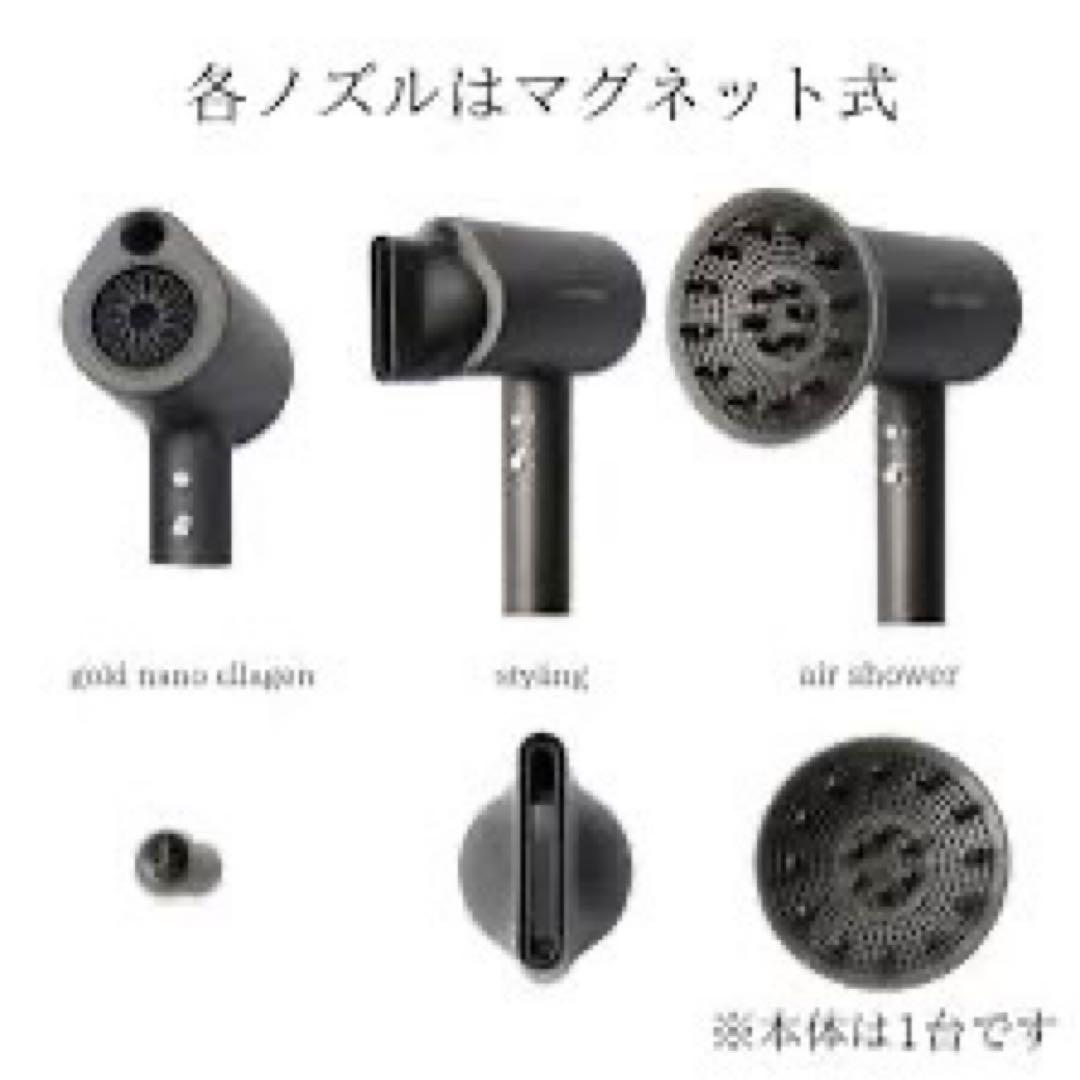 シルキーストーム ドライヤー