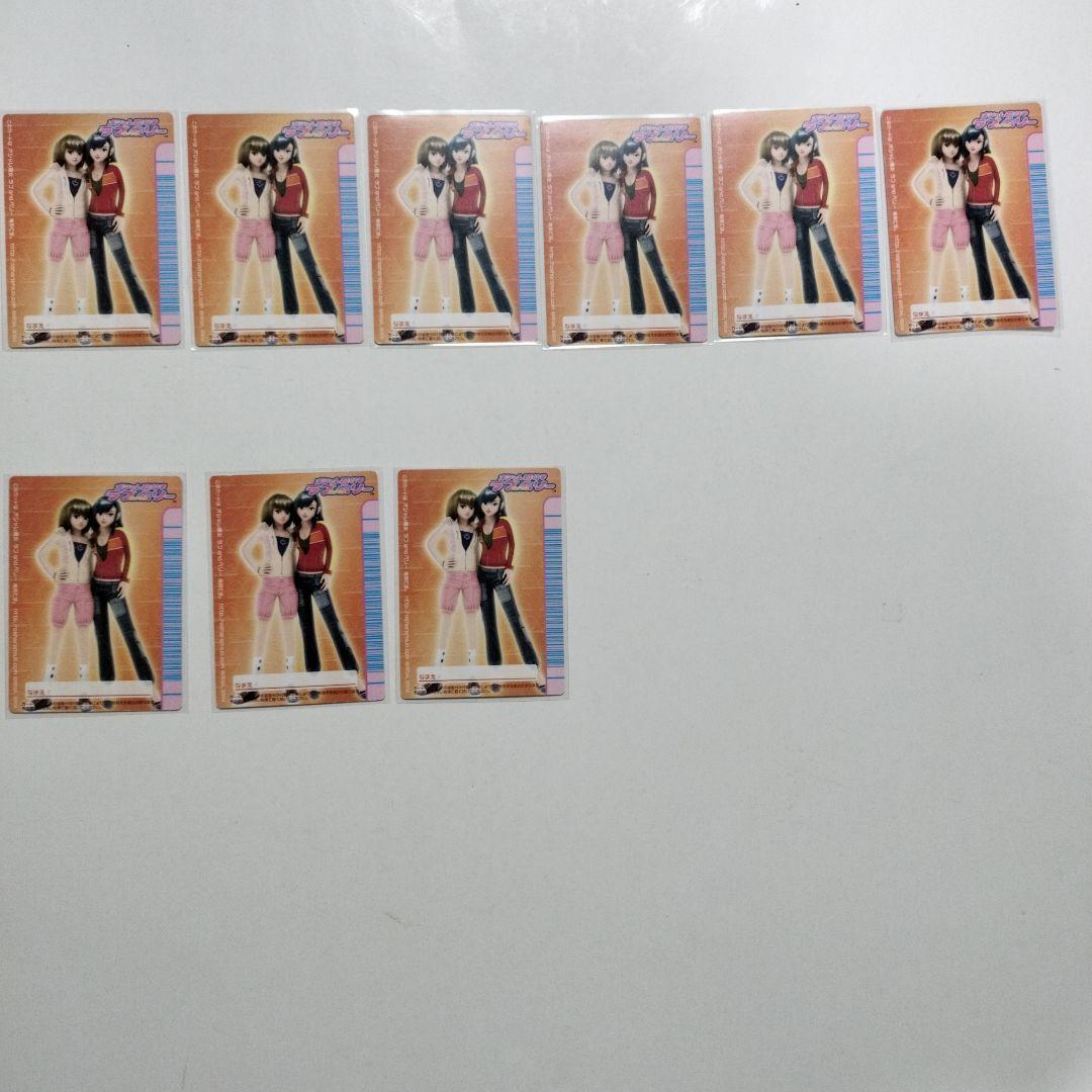 ラブandベリーカード75枚セット（2005年秋コレクション）