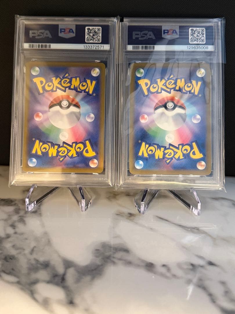 PSA 10 ラッタ・オムナイト