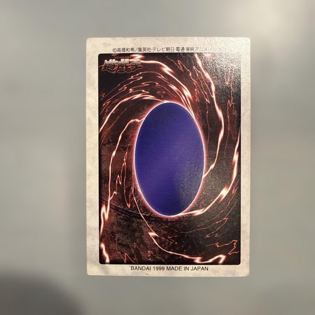 邪悪なる鎖　青眼の白龍　遊戯王　バンダイ版　カードダス　TA1 TA2