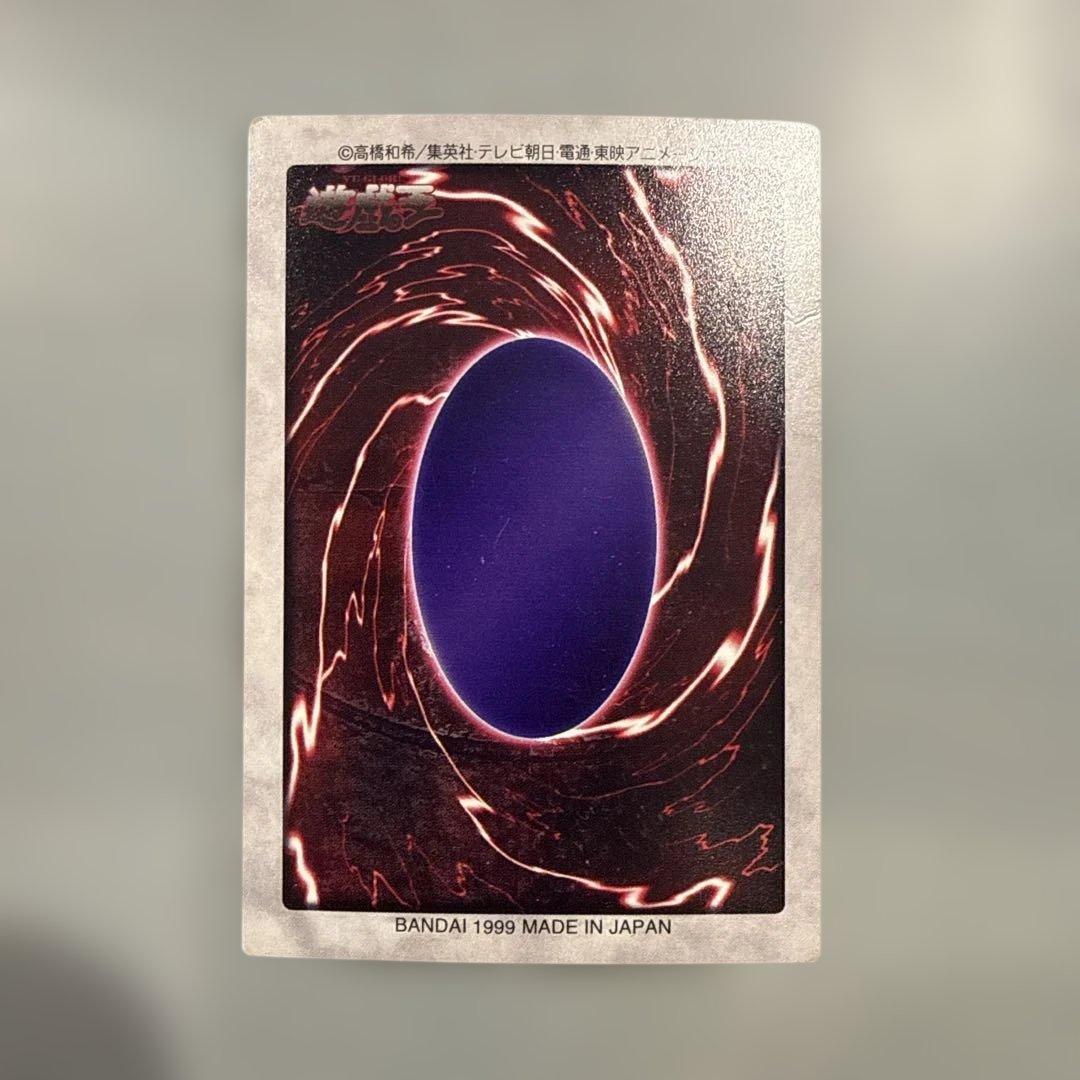 邪悪なる鎖　青眼の白龍　遊戯王　バンダイ版　カードダス　TA1 TA2