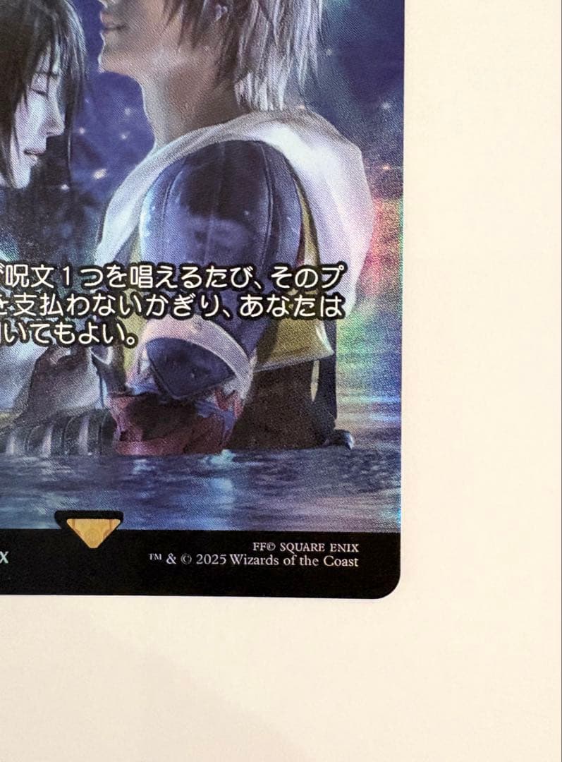 MTG リスティックの研究　最後まで… foil