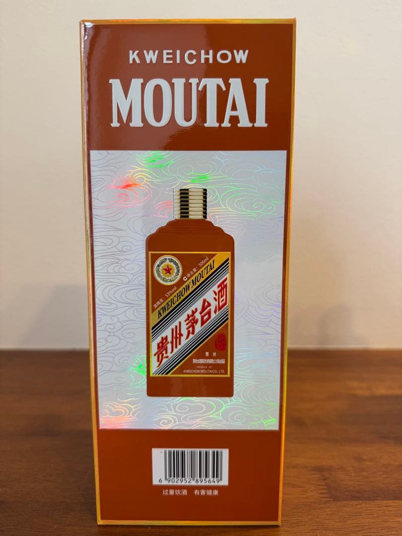 貴州茅台酒 甲辰龍年 2024 茶陶器ボトル 53%