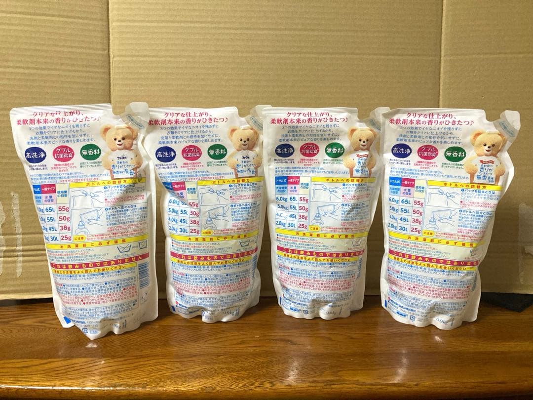 ファーファ 柔軟剤の香りがひきたつ 無香料洗剤 0.9kg 4個 詰替用 高洗浄