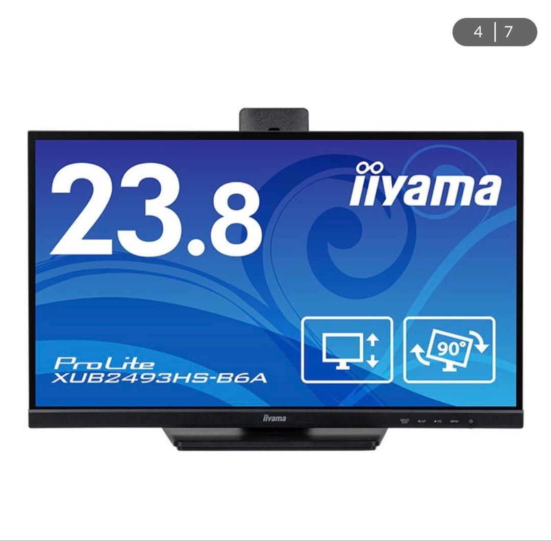 ProLite XUB2493HS-B6A 23.8インチモニター