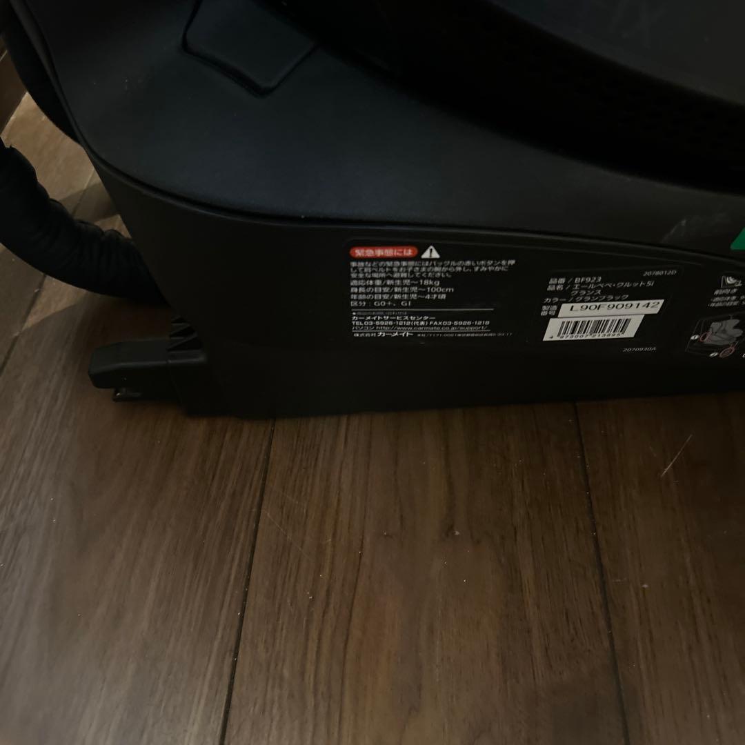 エールベベ クルット5i グランス　グランブラック　BF923