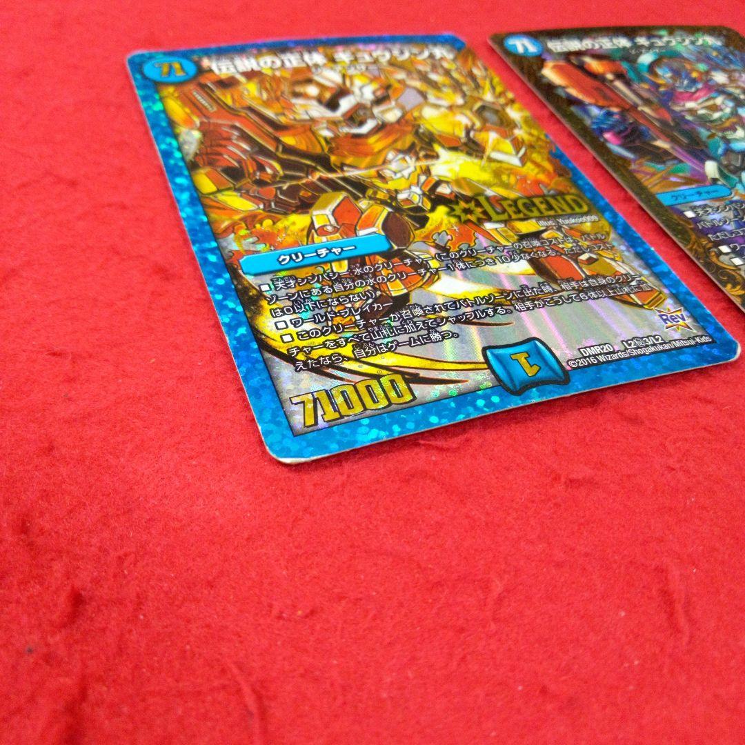 【匿名配送！アウトレット出品！】構築済み青単OHANASデッキ