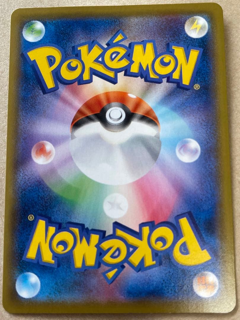 イーブイヒーローズ SAセット