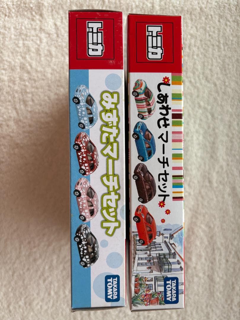 トミカ みずたマーチセット & しあわせマーチセット 新品未開封