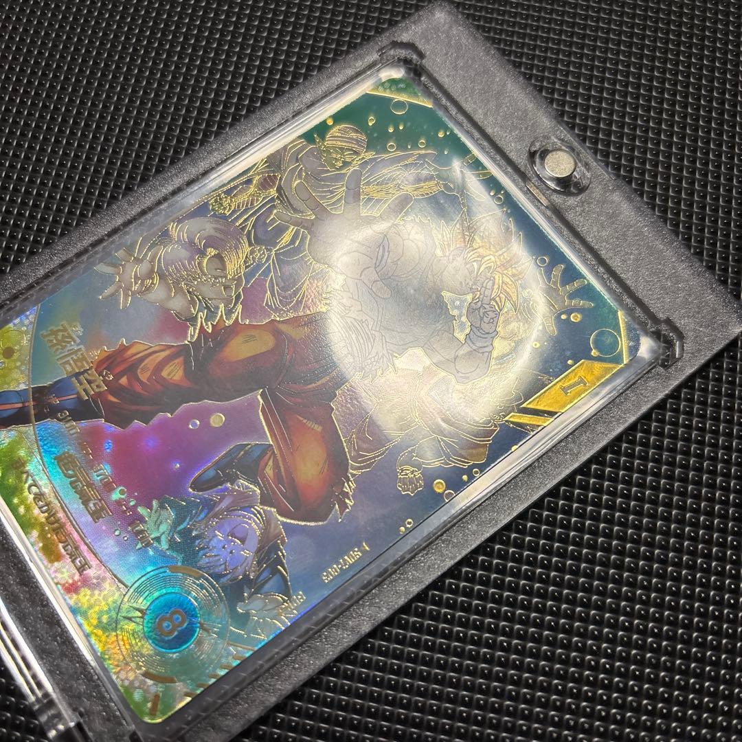 ドラゴンボールスーパーダイバーズ SDV7-003 孫悟空 パラレル