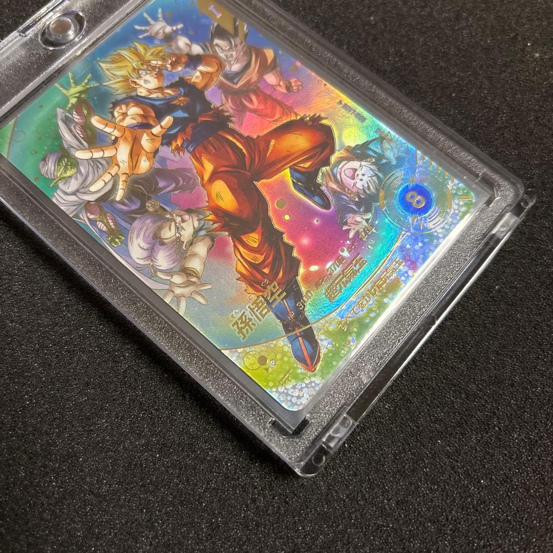 ドラゴンボールスーパーダイバーズ SDV7-003 孫悟空 パラレル