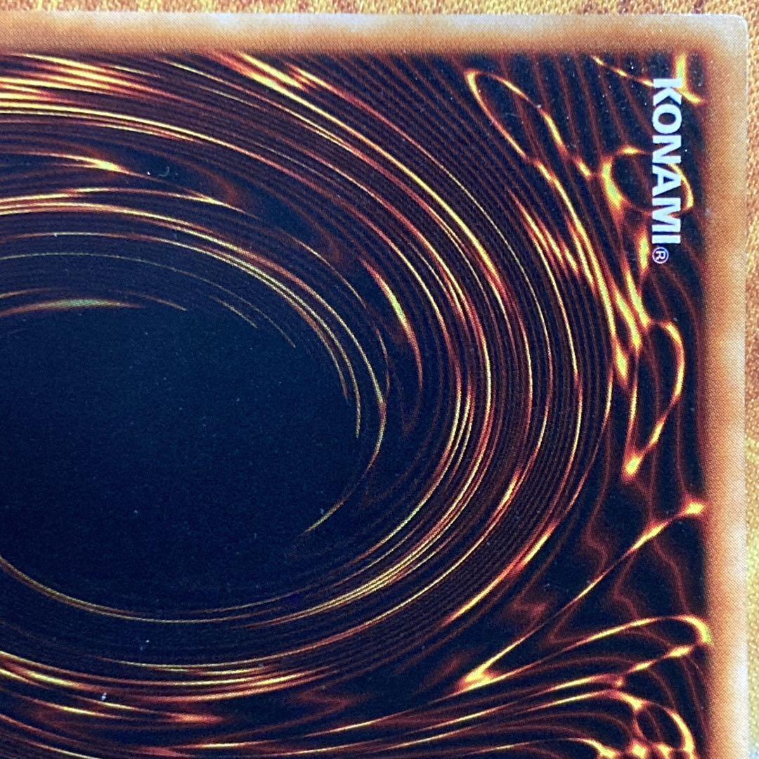 【大特価】 良品級 青眼の白龍 初期 スターター 1999 年 ウルトラレア