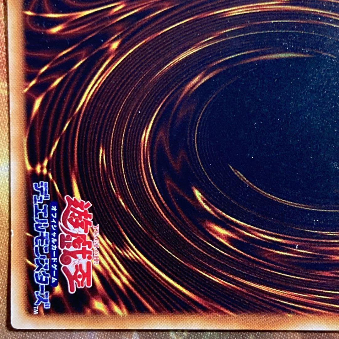 【大特価】 良品級 青眼の白龍 初期 スターター 1999 年 ウルトラレア