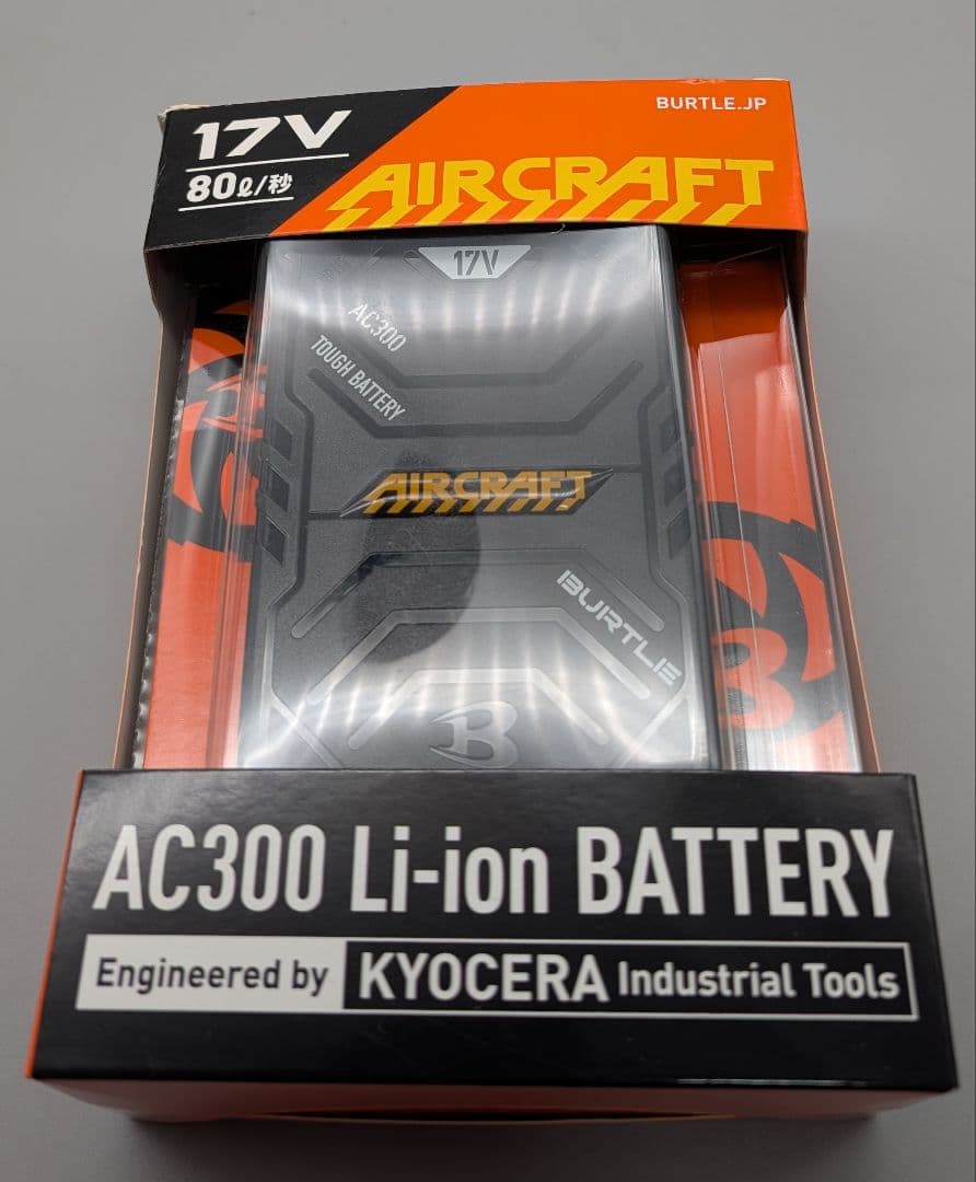 空調服　バートル　17v フルセット