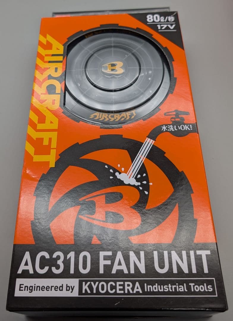 空調服　バートル　17v フルセット