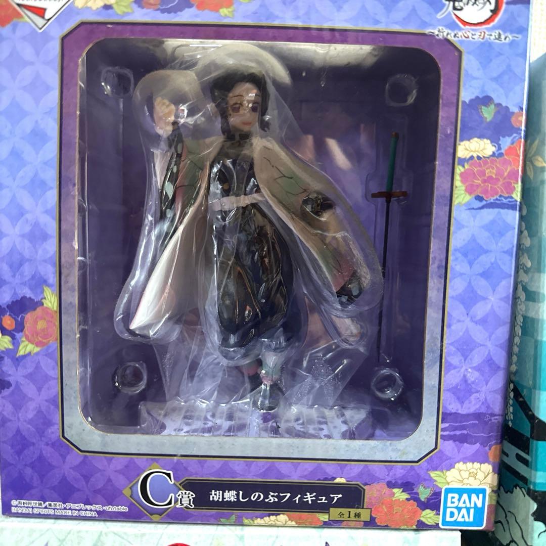 鬼滅の刃　1番くじ　フィギュア