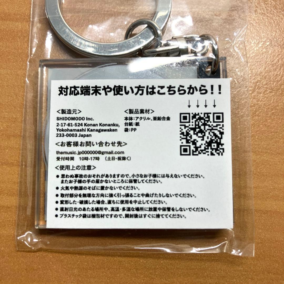 新品【Eve】ミュージックチャーム「インソムニア」/ 文化アプリくじ電子籤引