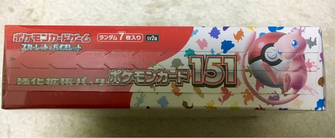 ポケモンカード151 1BOX シュリンク付き