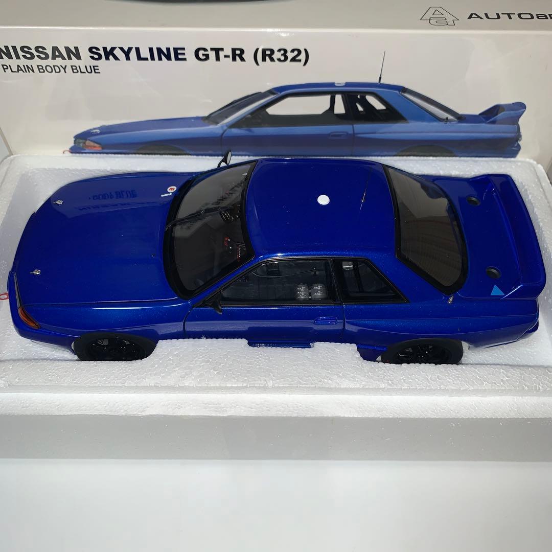 AUTOart 1/18 スカイライン GT-R R32プレーンボディ　ブルー
