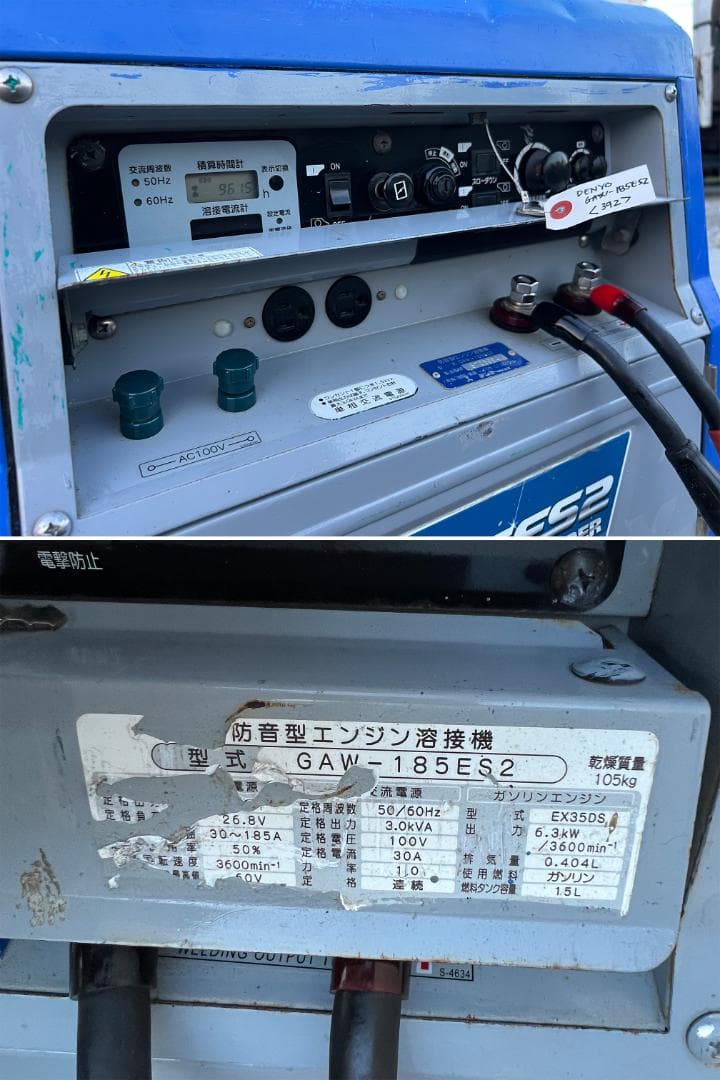 DENYO デンヨー 「GAW-150ES2」溶接機 & 発電機 392