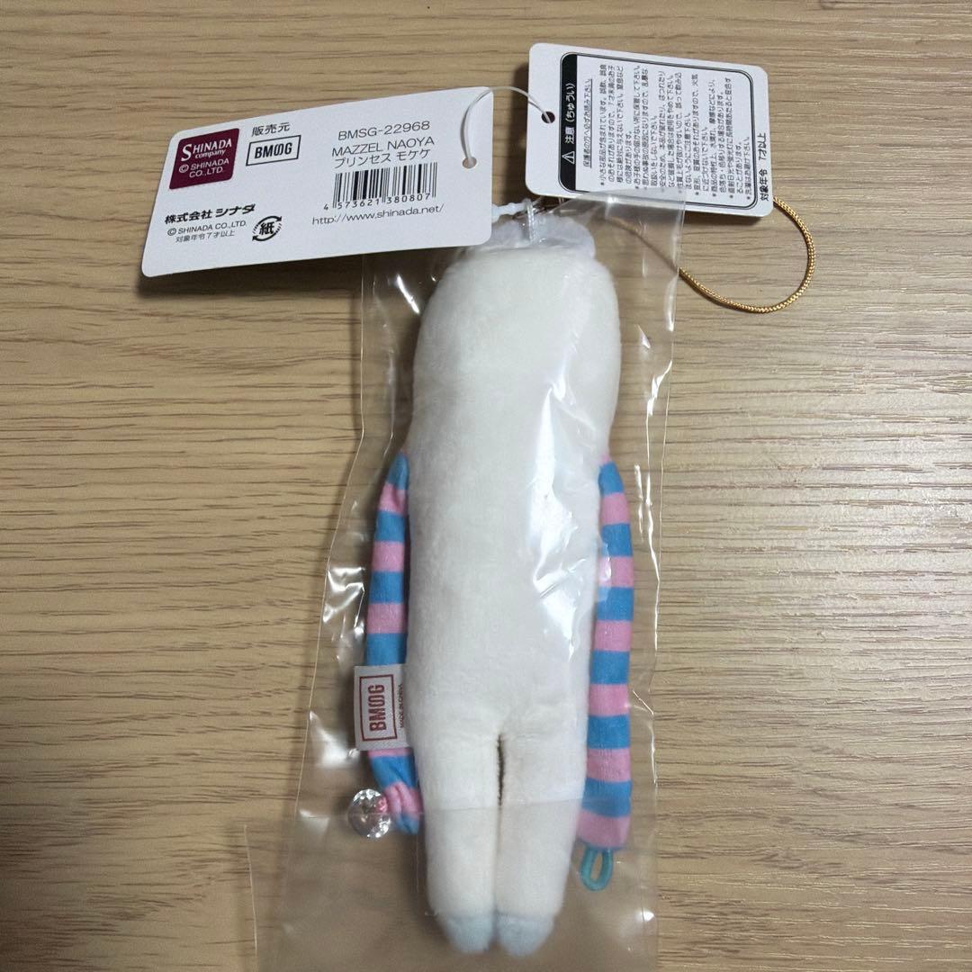 め*o様 MAZZEL NAOYA モケケ