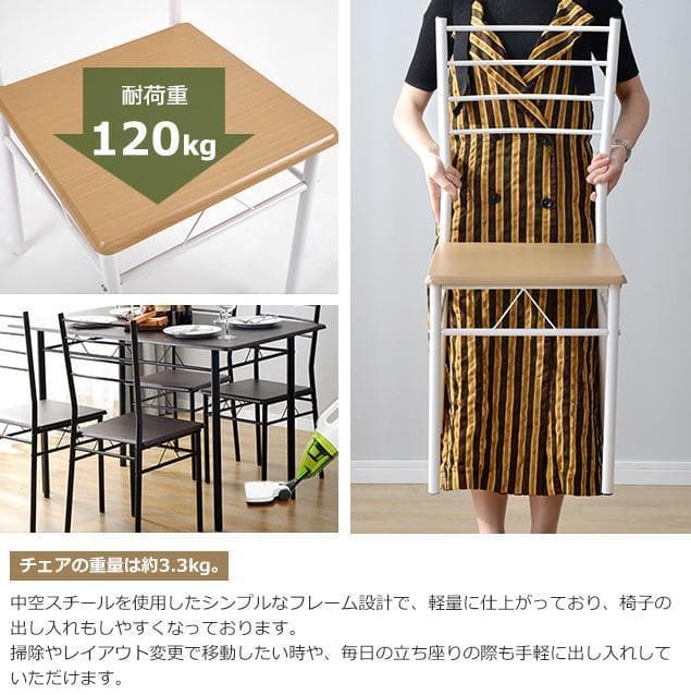 【ナチュラル】ダイニングテーブル ダイニングセット ダイニング５点セット