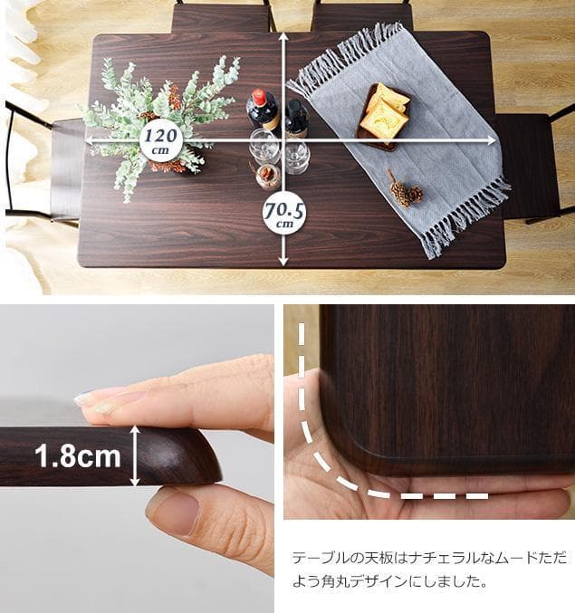 【ナチュラル】ダイニングテーブル ダイニングセット ダイニング５点セット