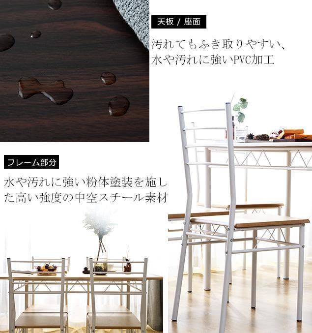 【ナチュラル】ダイニングテーブル ダイニングセット ダイニング５点セット