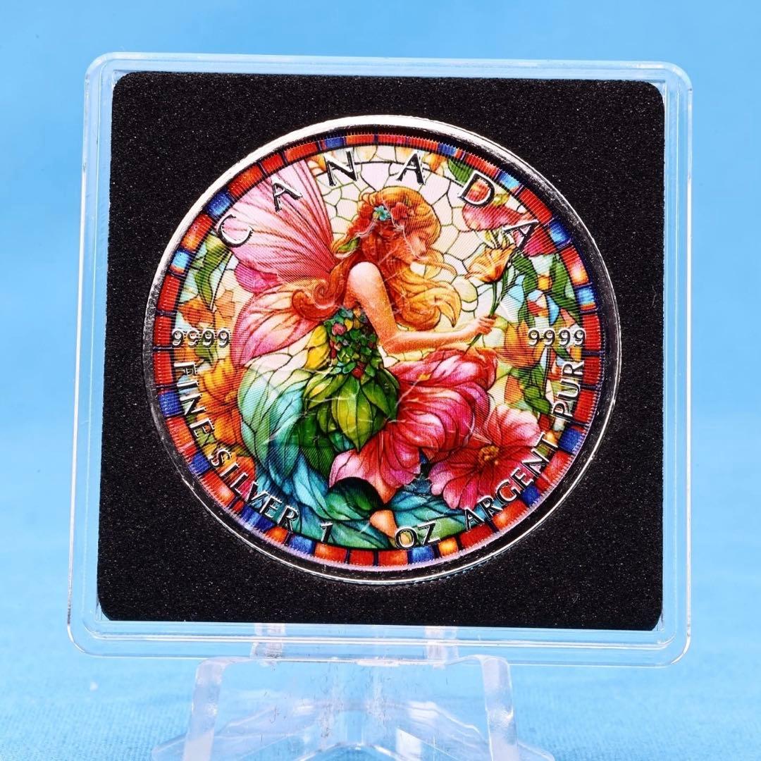 メイプルリーフ 銀貨 カラー ステンドグラスフェアリー -花を司る妖精- 1oz