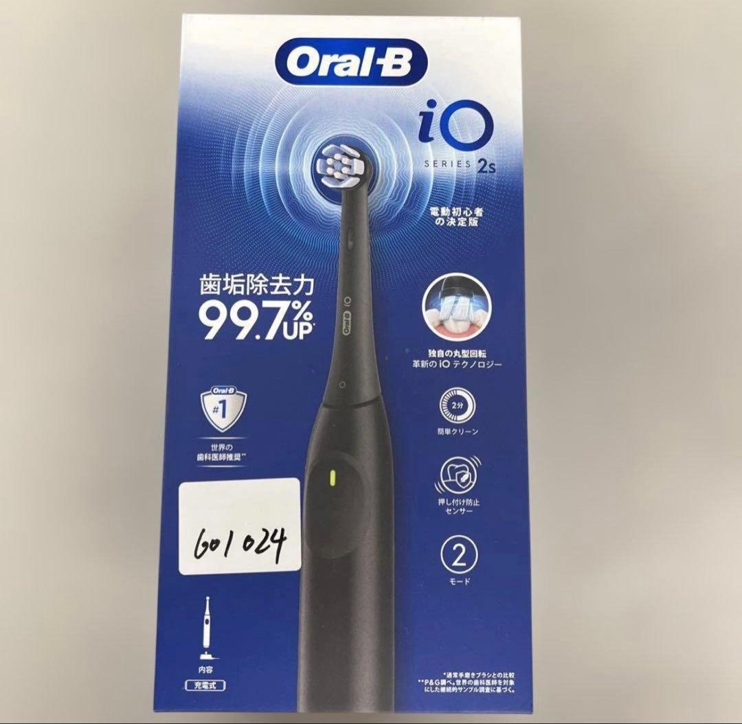 未開封Oral-B iO2S 電動歯ブラシ 本体