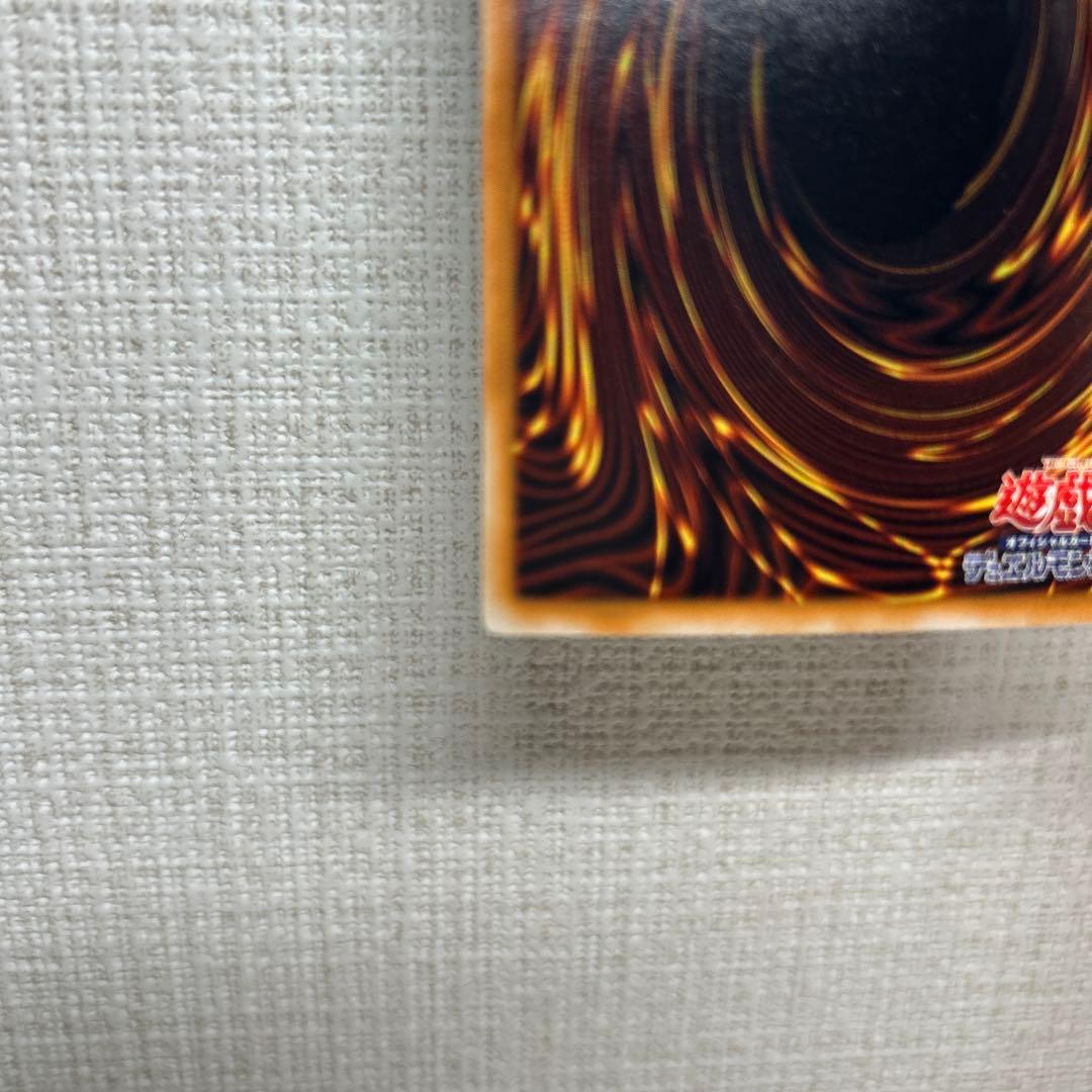 遊戯王 スターダストドラゴン ホロ　ホログラフィックレア