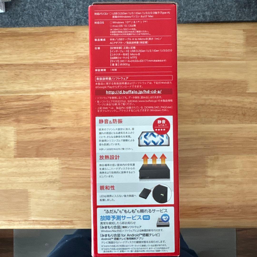 BUFFALO 外付けハードディスク 4TB HD-CD4U3-BA