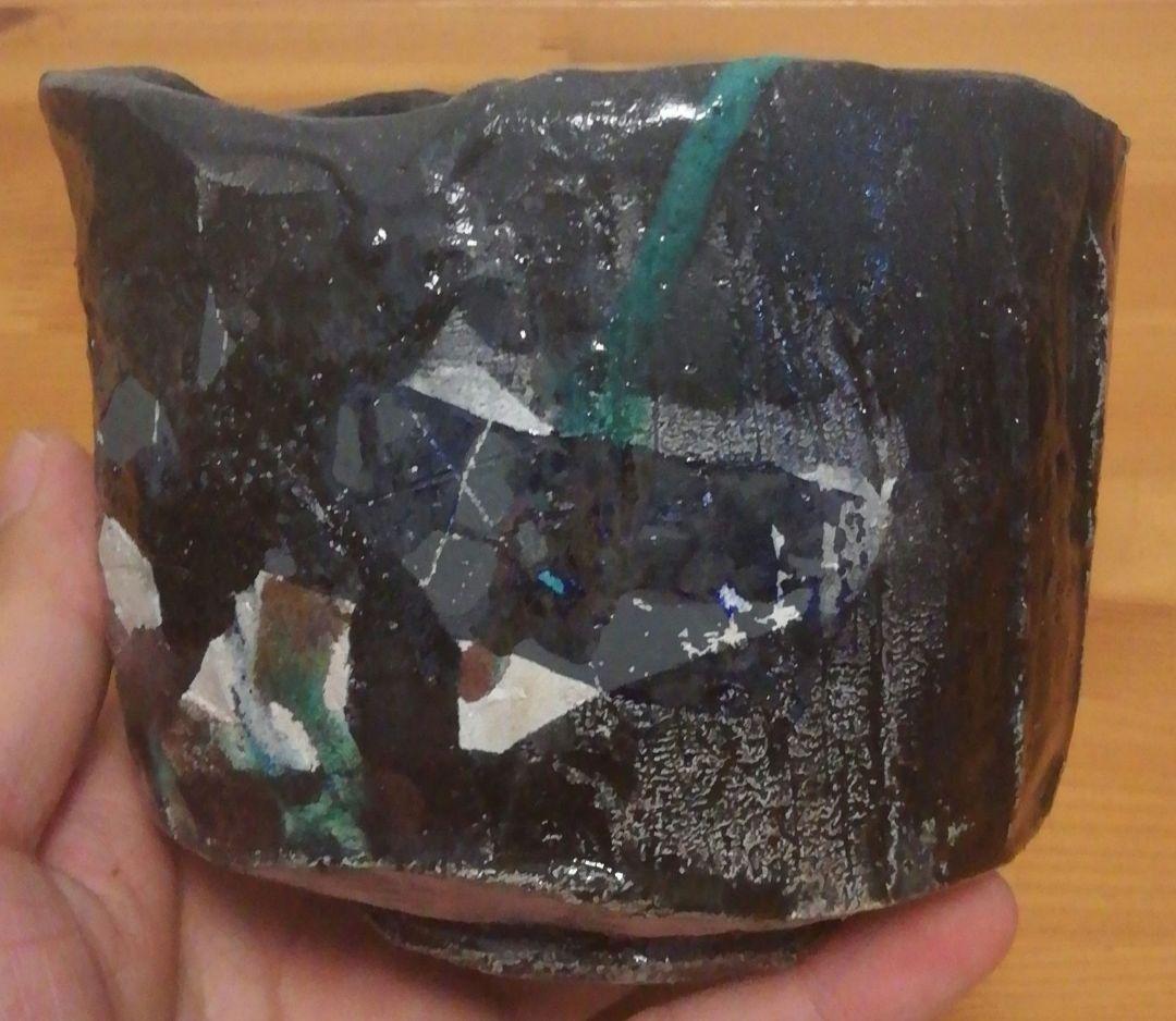 向山文也作　益子焼　楽　茶碗　共箱　共布　略歴付　茶道具