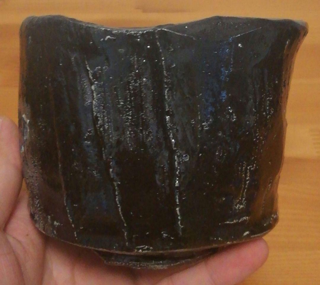 向山文也作　益子焼　楽　茶碗　共箱　共布　略歴付　茶道具