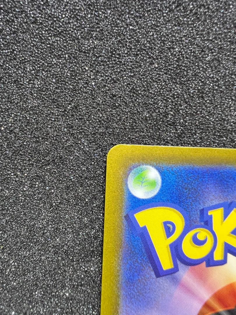 P*O様 センタリング○ メガゲンガーex SAR M2a 240/193 ①