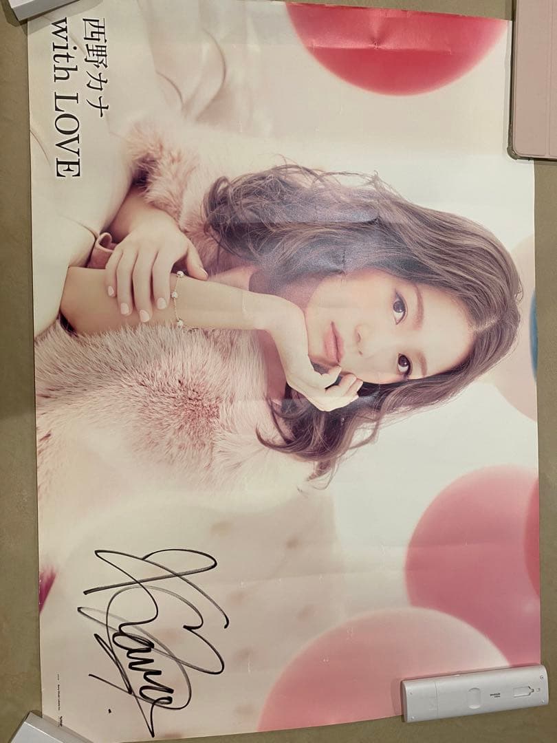 西野カナ 直筆サイン入りポスター with LOVE