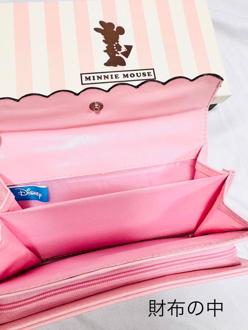 ミッキー ミニー キャラクターグッズまとめ売り