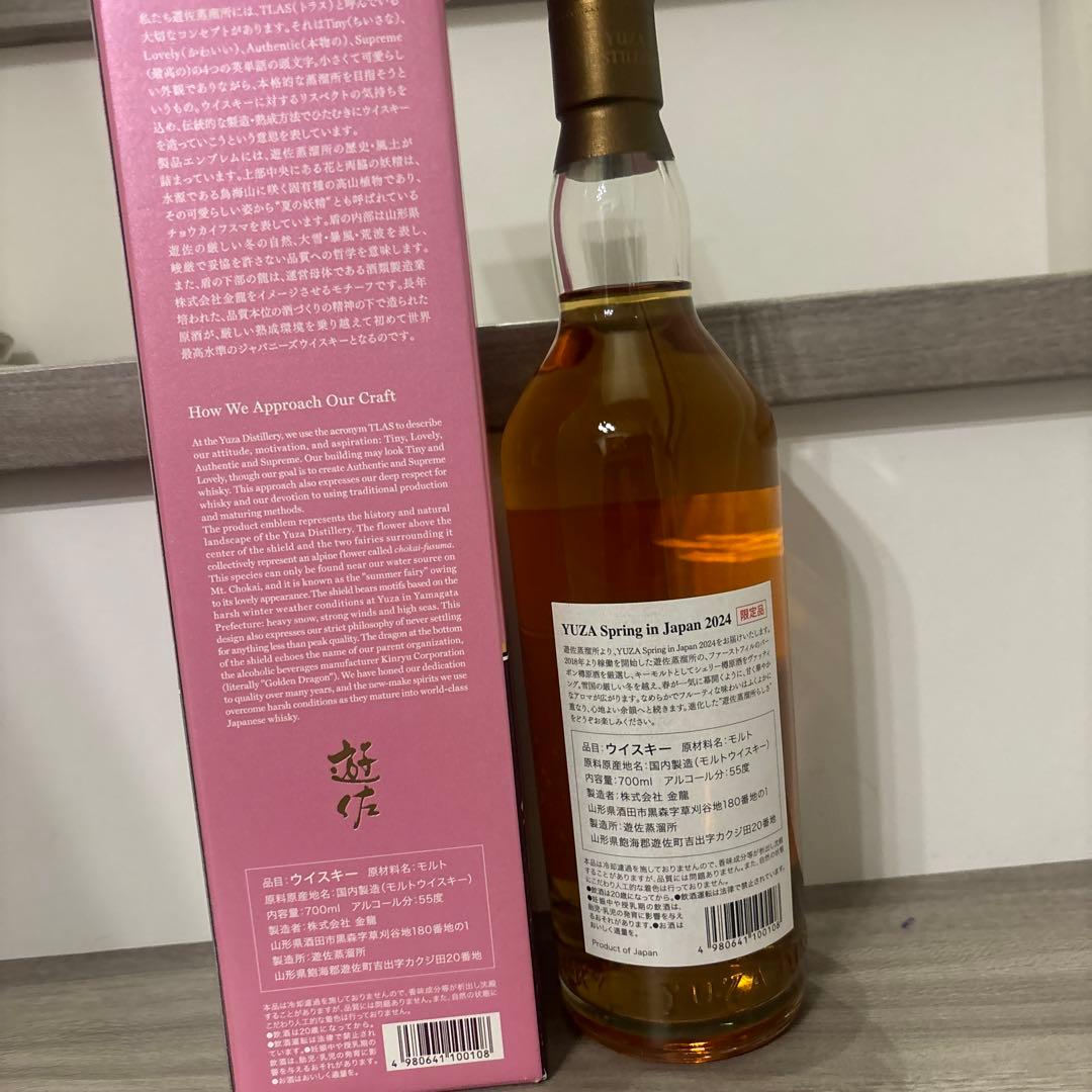YUZA スプリング イン ジャパン 2024 55度 箱付 700m